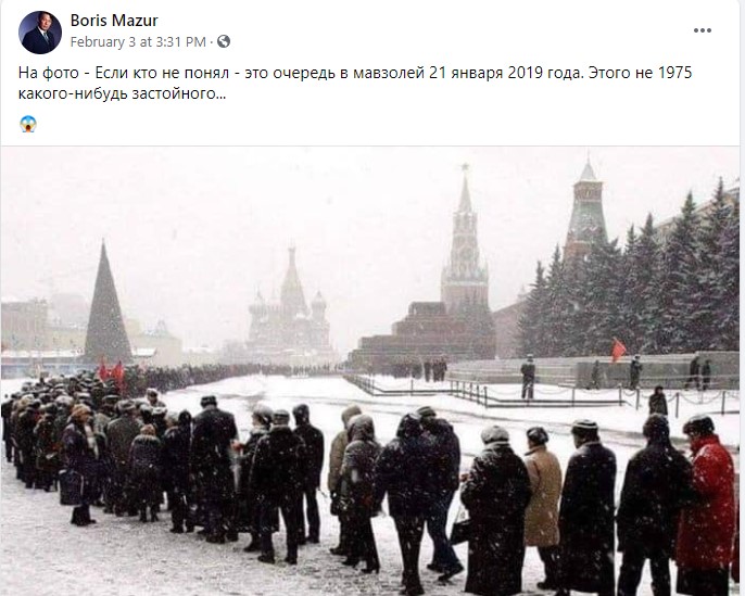 Позор России: Мавзолей Ленина - мавзолей.jpg