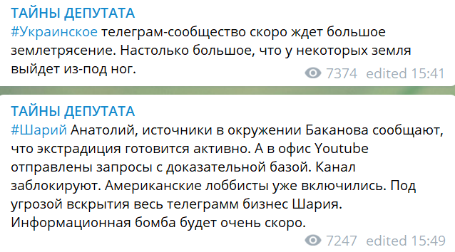 Президент Украины - Владимир Зеленский - лохшар.png