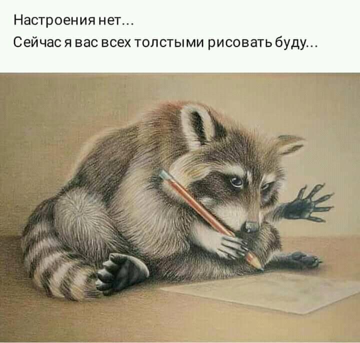 Веселые картинки - толстыми нарисую.jpg