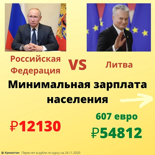Мировая экономика в цифрах - 4.jpg