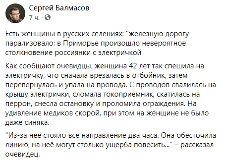 Веселые картинки - Женщины_в_русских_селениях.jpg