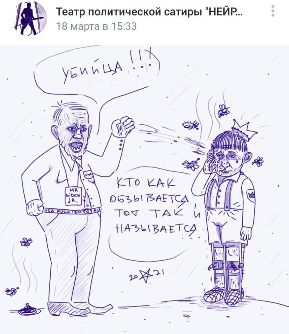 Насколько страшны для Путина западные санкции? - DggUkSzVlWE.jpg