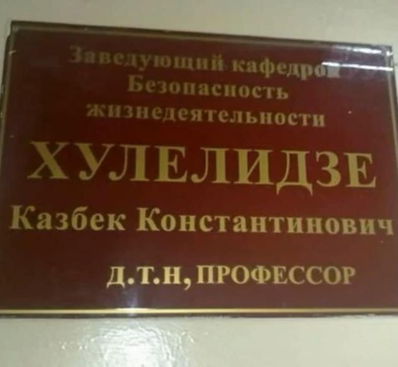 Веселые картинки - худелидзе.jpg