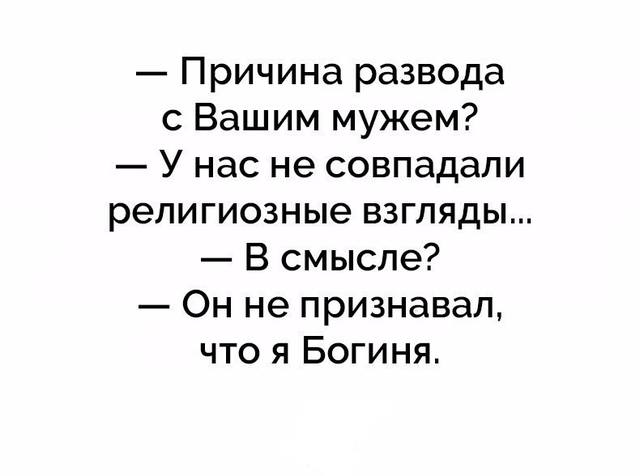 Религия и мир - религиозные разногласия.jpg