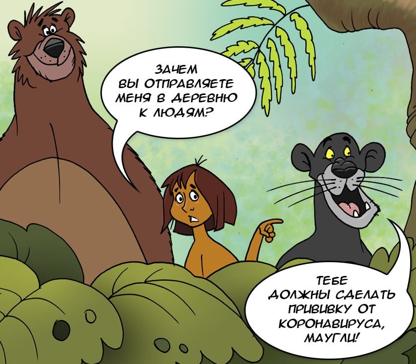Коронавирус COVID-2019 - COVID Мауги.jpg
