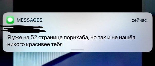Любовь - love is.jpg