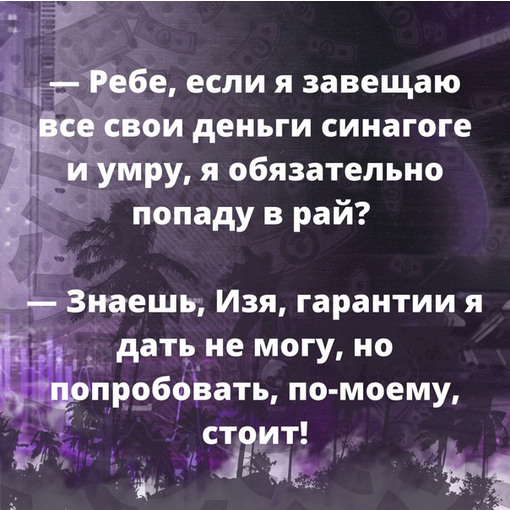 Веселые картинки - Screenshot.png