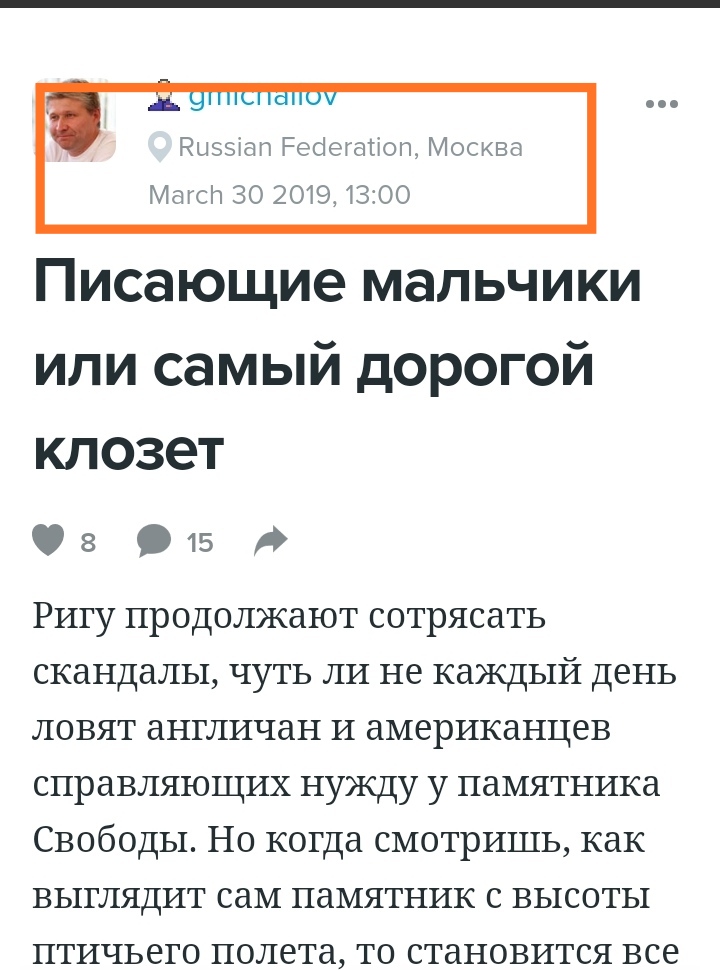 C Днём Победы над немецким фашизмом - 9 мая  - IMG_20210511_062915.jpg