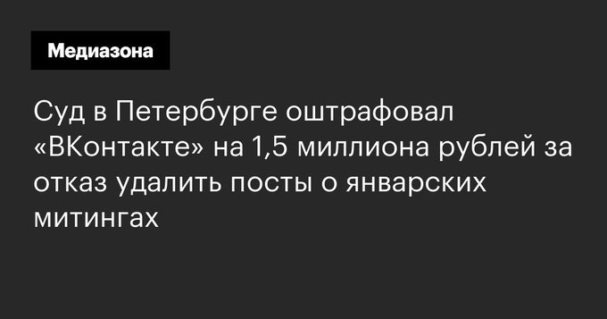 Навальный - Российские суды продолжают борьбу за интернет, свободный от аниме и постов про митинги в поддержку Навального.jpg