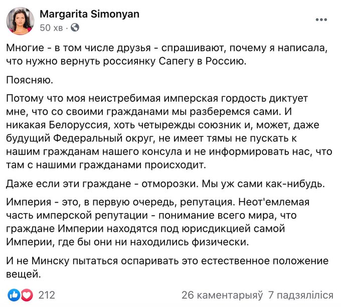 Империя и имперцы - Граждане, кто знает, что это за ТЯМЫ на боброедском диалекте.jpg