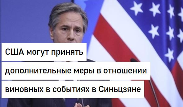 Китай - 1.JPG