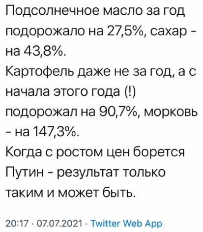 Экономика и финансы в России - встаем с колен.JPG