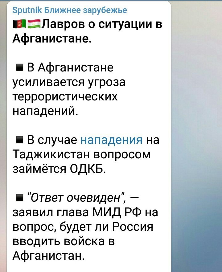 Афганистан - Будет вам, россияне, новый Афганистан..jpg