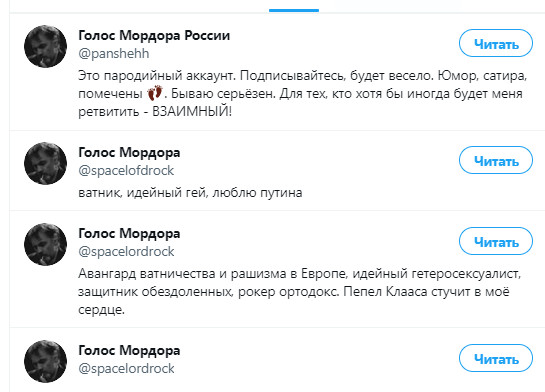 Украина 2021 - 2021-08-02_092315.jpg