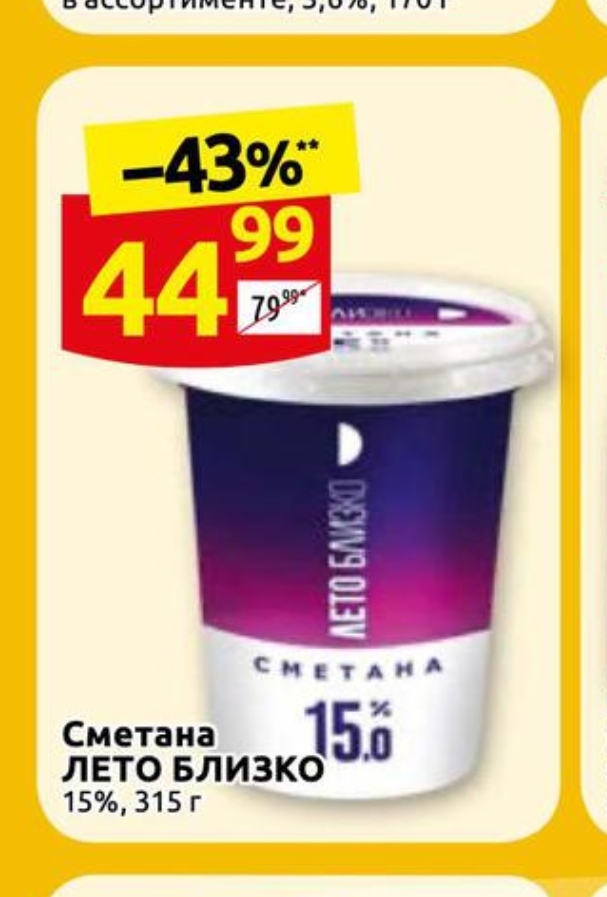 Латвия - IMG_20210803_042839.jpg