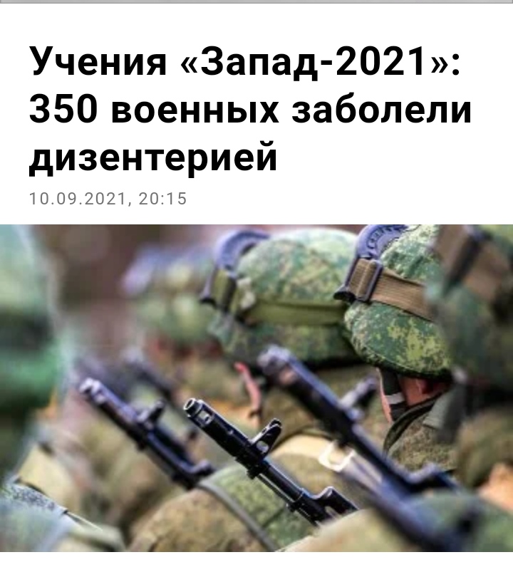 Армия и ВПК России. ГПВ 2011-20 - IMG_20210911_222814.jpg