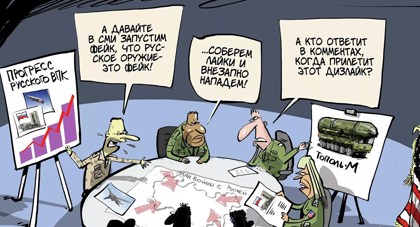 Армия и ВПК России. ГПВ 2011-20 - ВПК_Рус.jpg