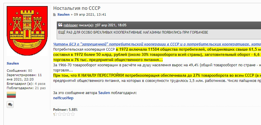 Флудильня-2 - 33.jpg