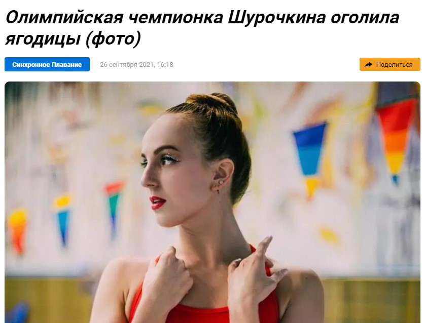 Веселые картинки - новость.jpg