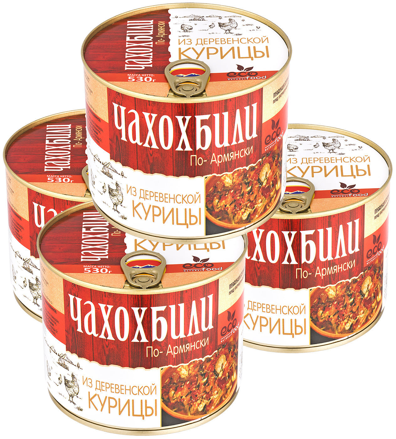 Армения VS Грузия - чахохбили по армянски.jpg