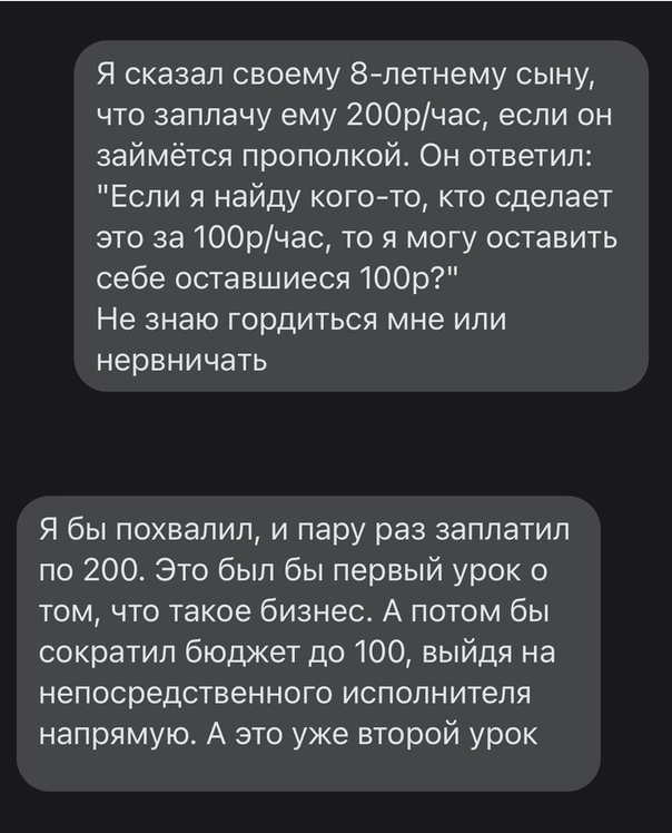 Веселые картинки - 777.png