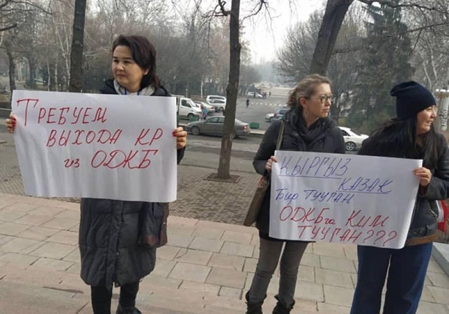 ОДКБ - «Кыргыз не будет стрелять в казаха!» В Бишкеке прошел митинг против отправки кыргызских военнослужащих в Казахстан.jpg