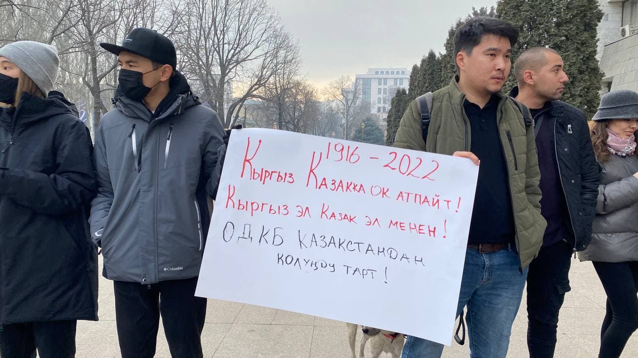 Казахстан - ОДКБ прочь руки от Казахстана.jpg