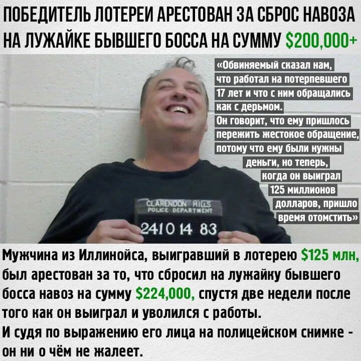Веселые картинки - красиво отомстил.jpg