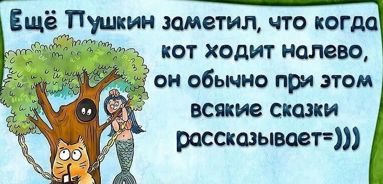 Веселые картинки - 72134.jpg