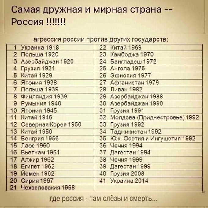 Флудильня-2 - FMGWCCgWQAANOAZ.jpeg