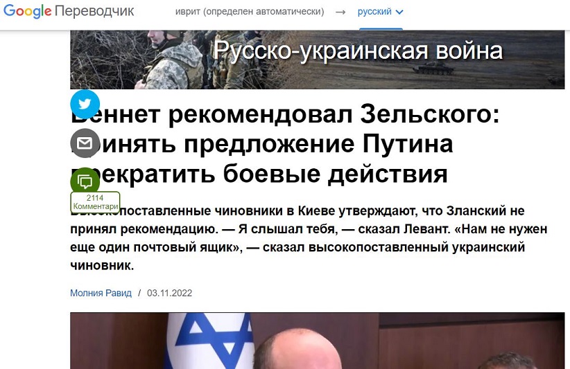 События в Израиле - 1.JPG