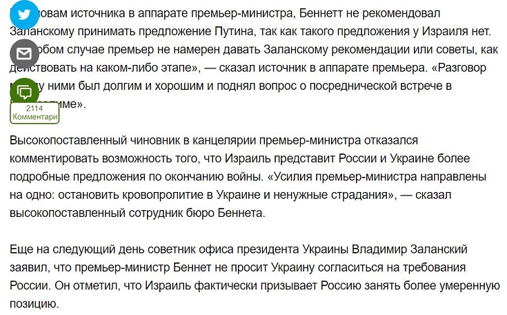 События в Израиле - 5.JPG