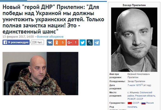 Преступления российских фашистов в Украине - FO3xYBvXMAYfXk_.jpg