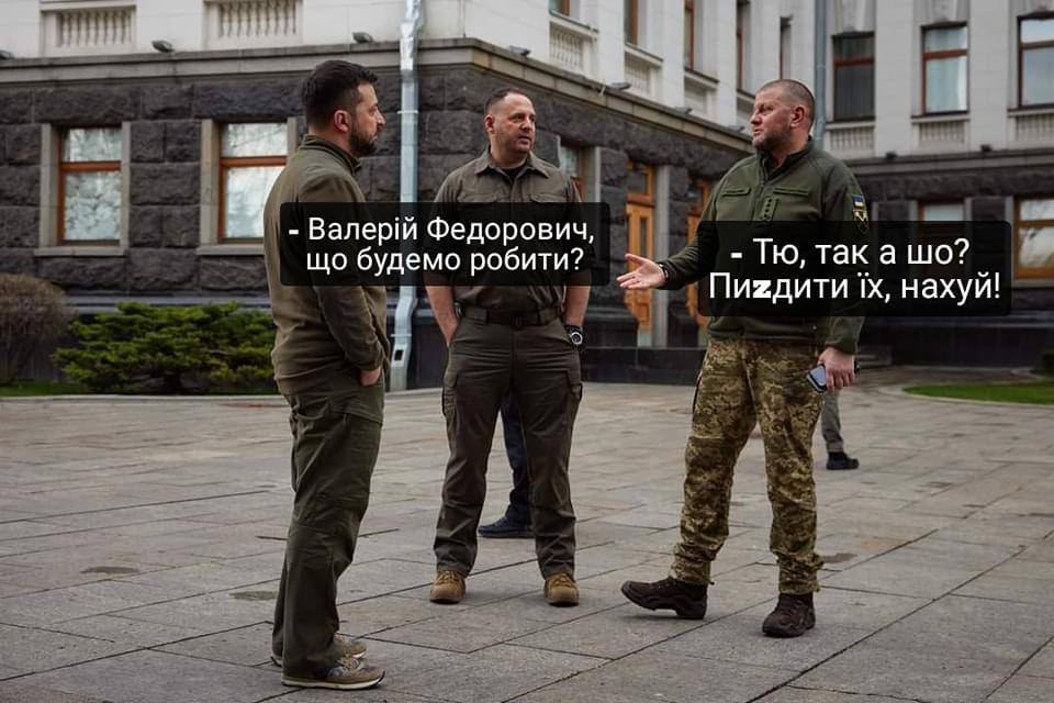 Президент Украины - Владимир Зеленский - шо робить - пиzдить.jpg