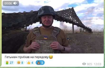 Бывший президент Украины - Пётр Порошенко - лолита в бою.jpg