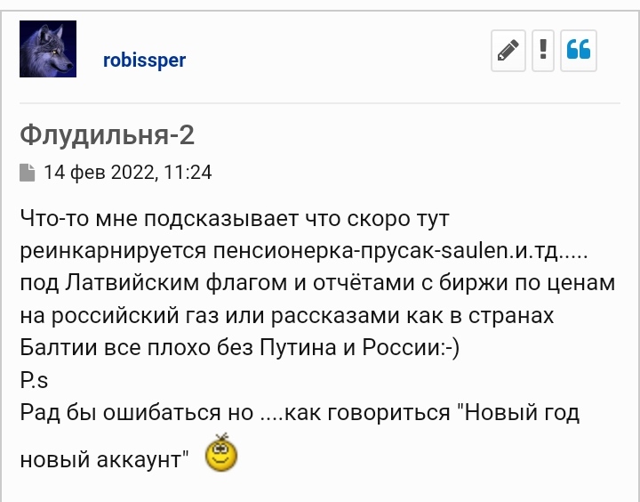 Латвия - IMG_20220725_221838.jpg