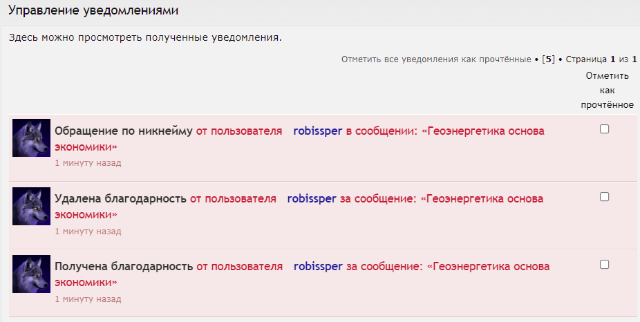 Флудильня-2 - Безымянный.png