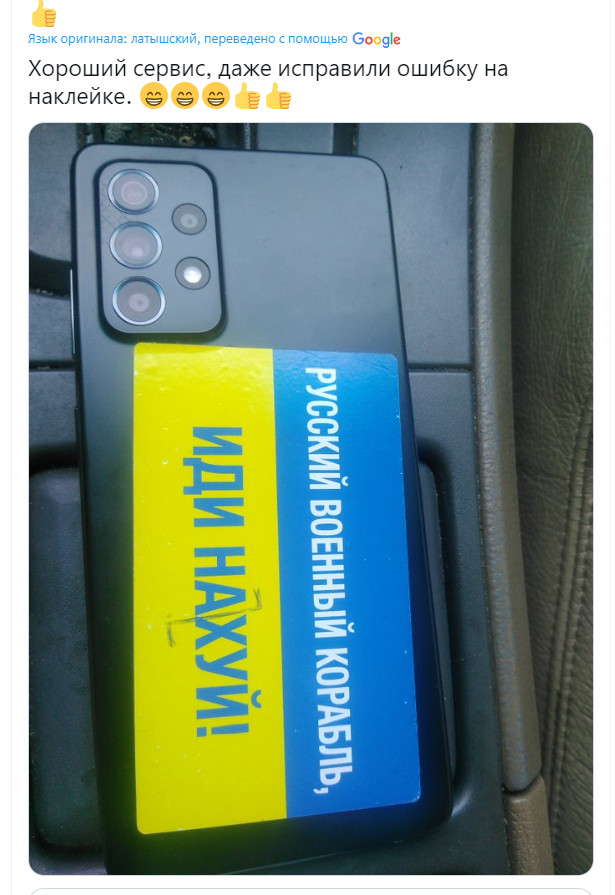 Поддержка Украины в мире - 2022-08-16_135935.jpg