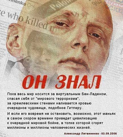Если не Путин, то кто? - photo_2022-08-16_13-24-51.jpg