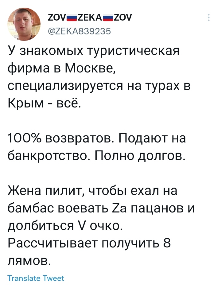 Автономная Республика Крым - IMG_20220821_040351.jpg