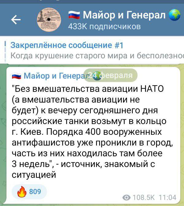 24 августа 2022 года День независимости Украины и 6 месяцев ракетных атак. - 0001.jpg