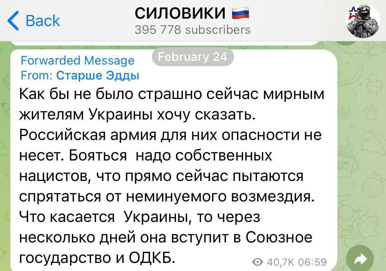 24 августа 2022 года День независимости Украины и 6 месяцев ракетных атак. - 0003.jpg