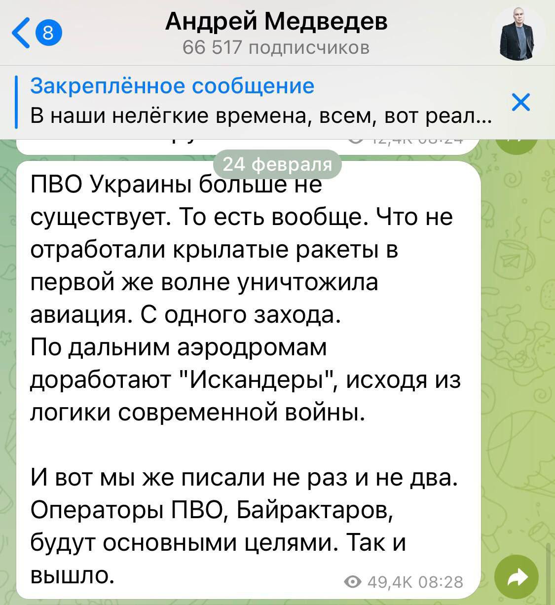 24 августа 2022 года День независимости Украины и 6 месяцев ракетных атак. - 0004.jpg