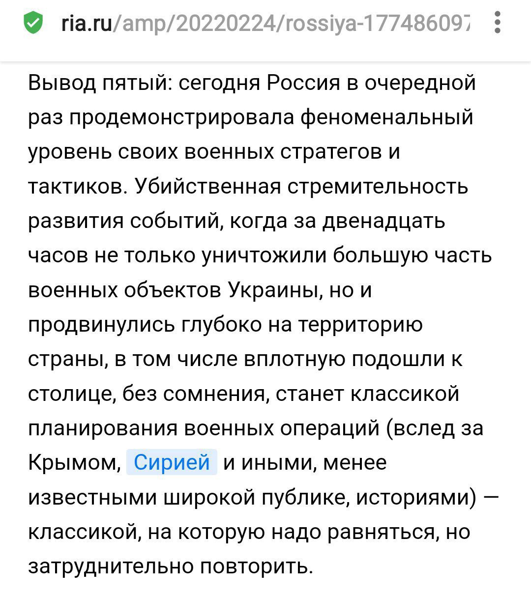 24 августа 2022 года День независимости Украины и 6 месяцев ракетных атак. - 0007.jpg