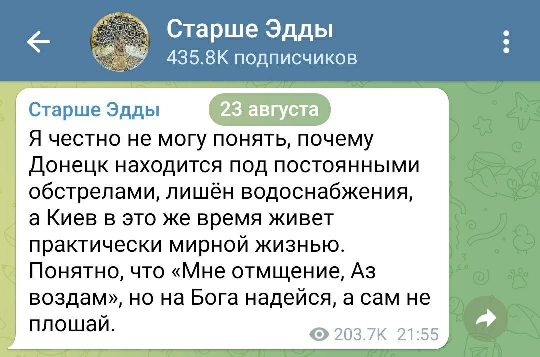24 августа 2022 года День независимости Украины и 6 месяцев ракетных атак. - 501.jpg