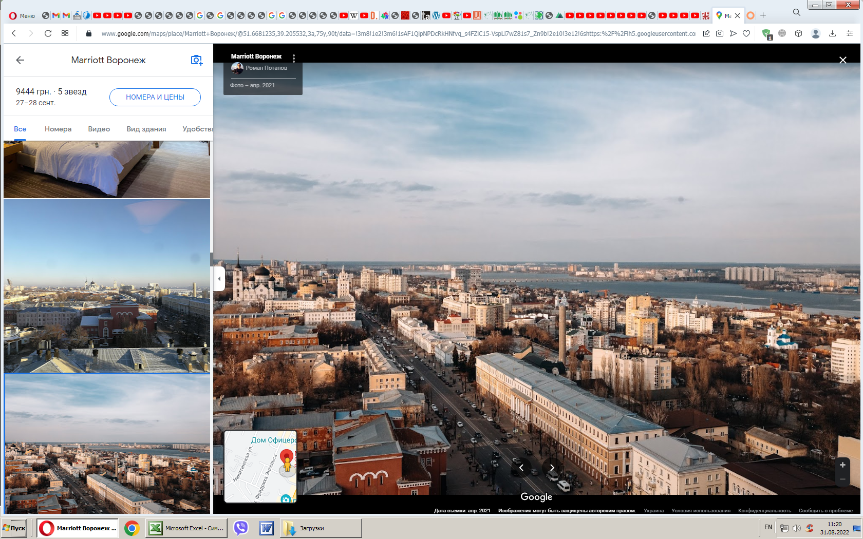 Освобождение Херсона. - изображение_2022-08-31_112306674.png