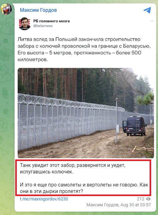 Лиетува - Безымянный.png