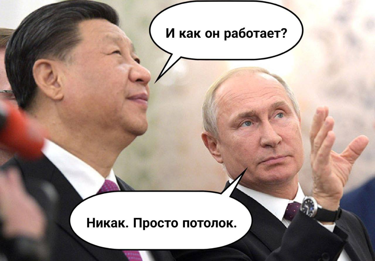 Газовое противостояние - photo_2022-09-04_21-00-15.jpg