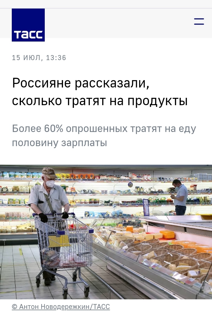 Лиетува - IMG_20220910_033017.jpg