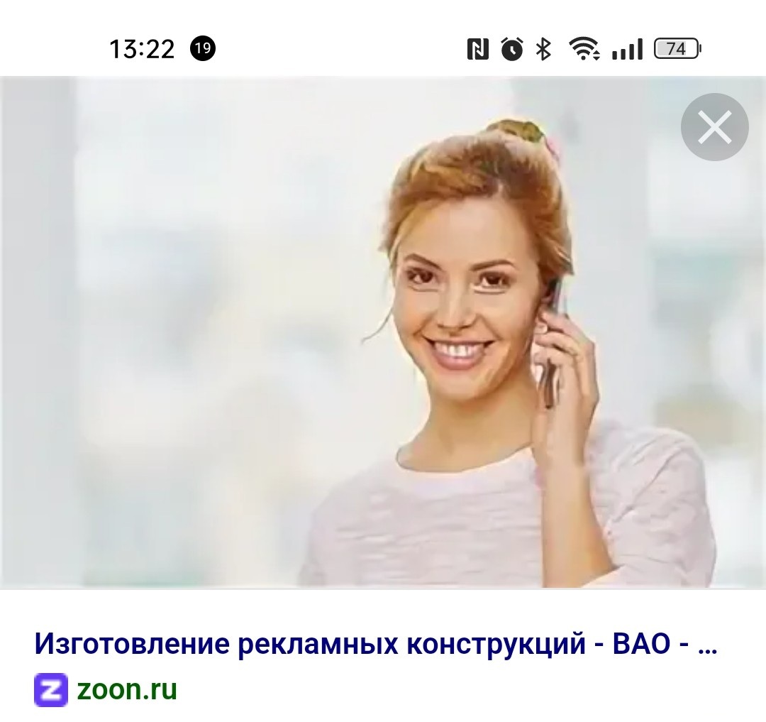 Латвия - телефлн.jpg